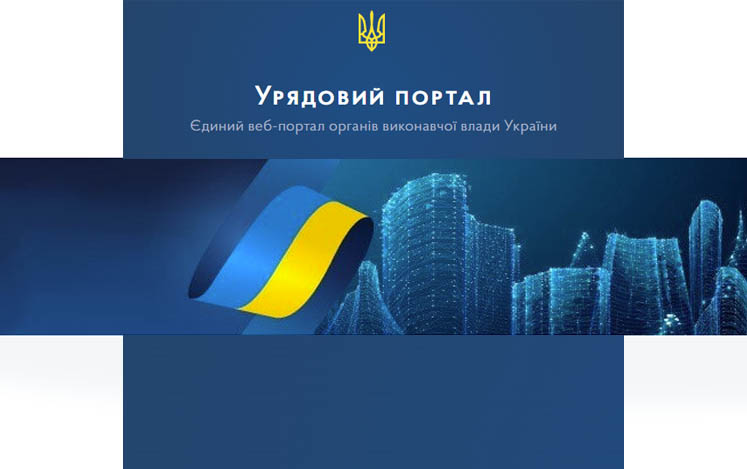 You are currently viewing Стартує урядова програма допомоги внутрішнім переселенцям через бойові дії