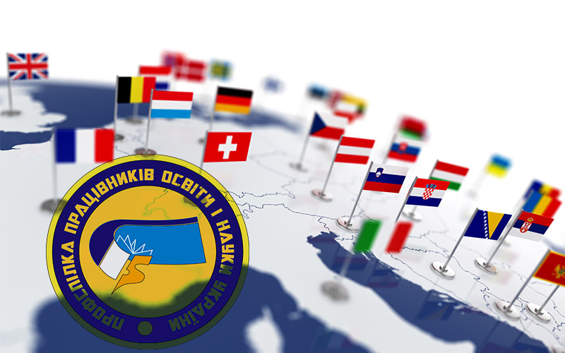 You are currently viewing Міжнародна робота Профспілки під час війни