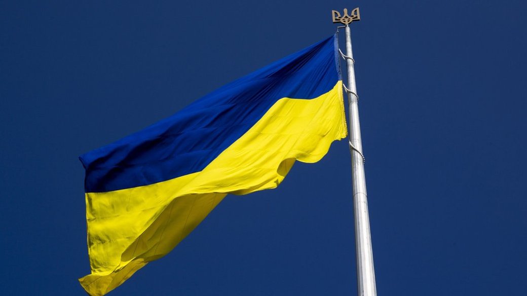 You are currently viewing День Державного прапора України 2024