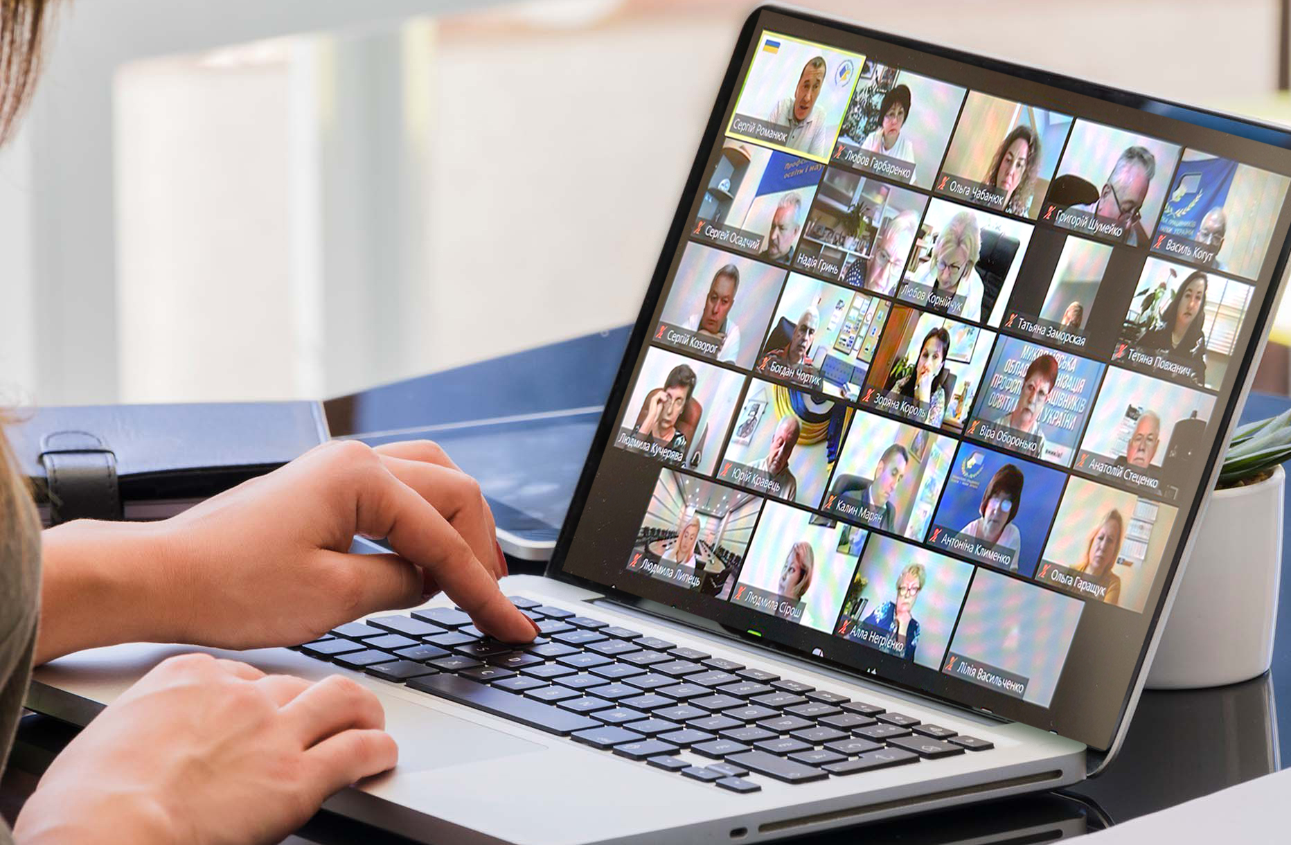 You are currently viewing Профспілкова нарада: обговорення ключових викликів нового навчального року