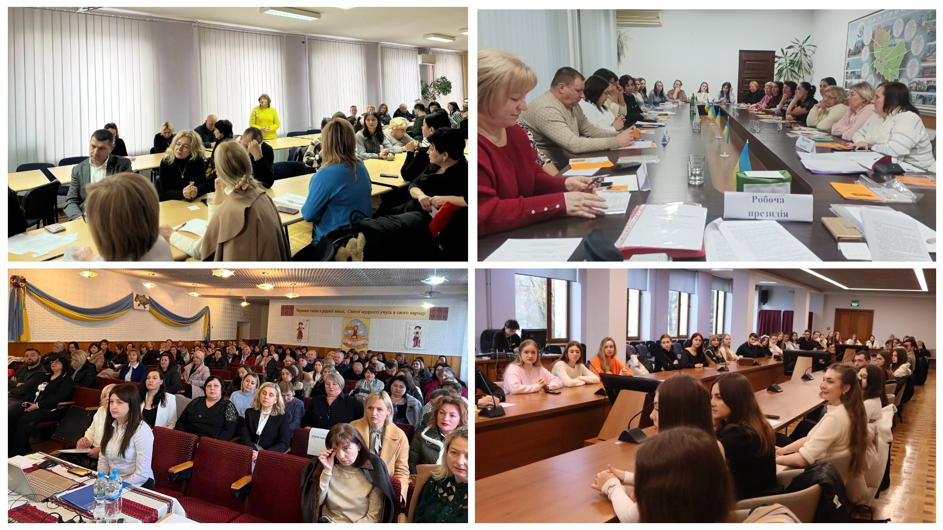 You are currently viewing Триває звітно-виборна кампанія в оргланках Закарпатської облорганізації Профспілки працівників освіти і науки України