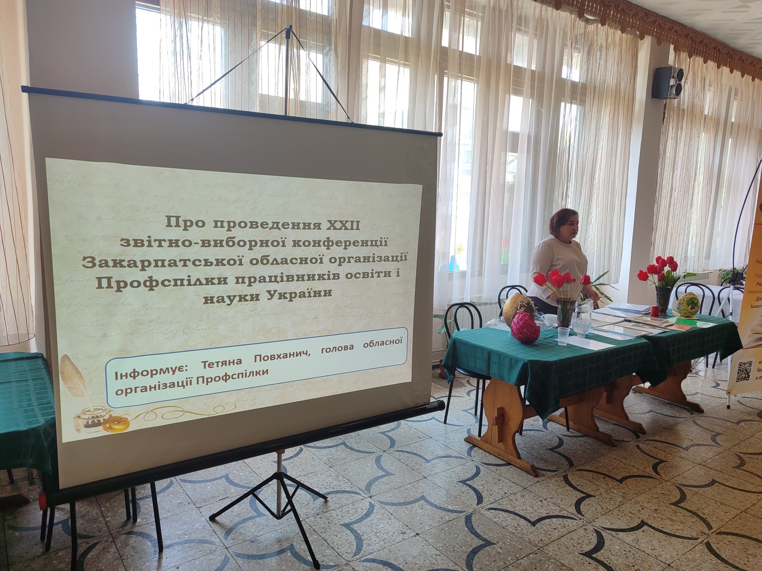 You are currently viewing Важливі організаційні питання та особливий символ єдності з захисниками