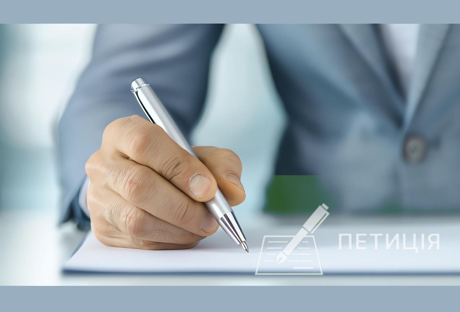 You are currently viewing Лист-відповідь Комітету ВРУ з питань освіти, науки та інновацій на звернення щодо підвищення зарплат педагогів та науковців