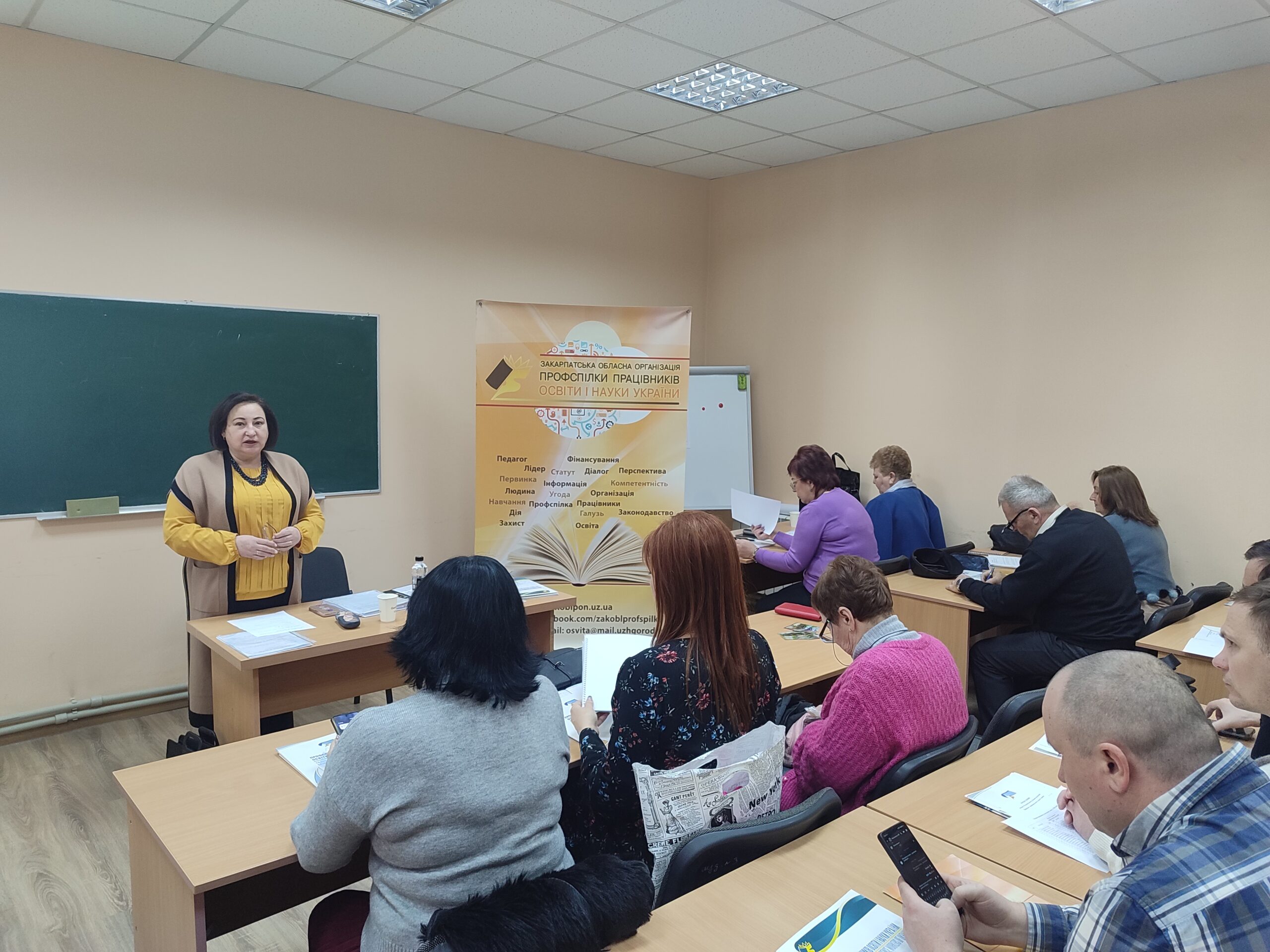 You are currently viewing Актуальні питання діяльності профспілкових організацій у фокусі розширеного засідання президії