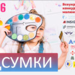 Естафета безпеки: онлайн-зустріч до Всесвітнього дня охорони праці