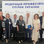 Відбувся IX З’їзд Федерації профспілок України