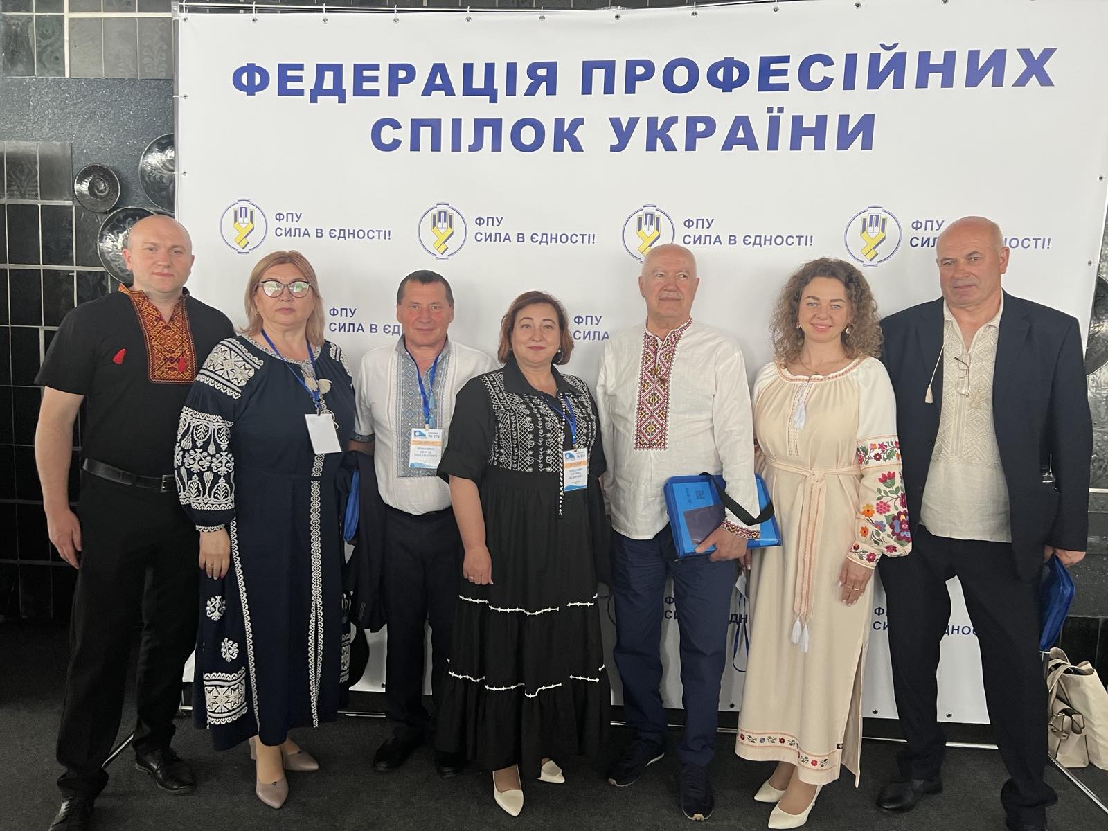 You are currently viewing Відбувся IX З’їзд Федерації профспілок України