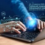 Глобальний тиждень медіа та інформаційної грамотності: добірка ресурсів для освітян