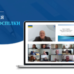 Президія ЦК Профспілки обговорила актуальні питання галузі